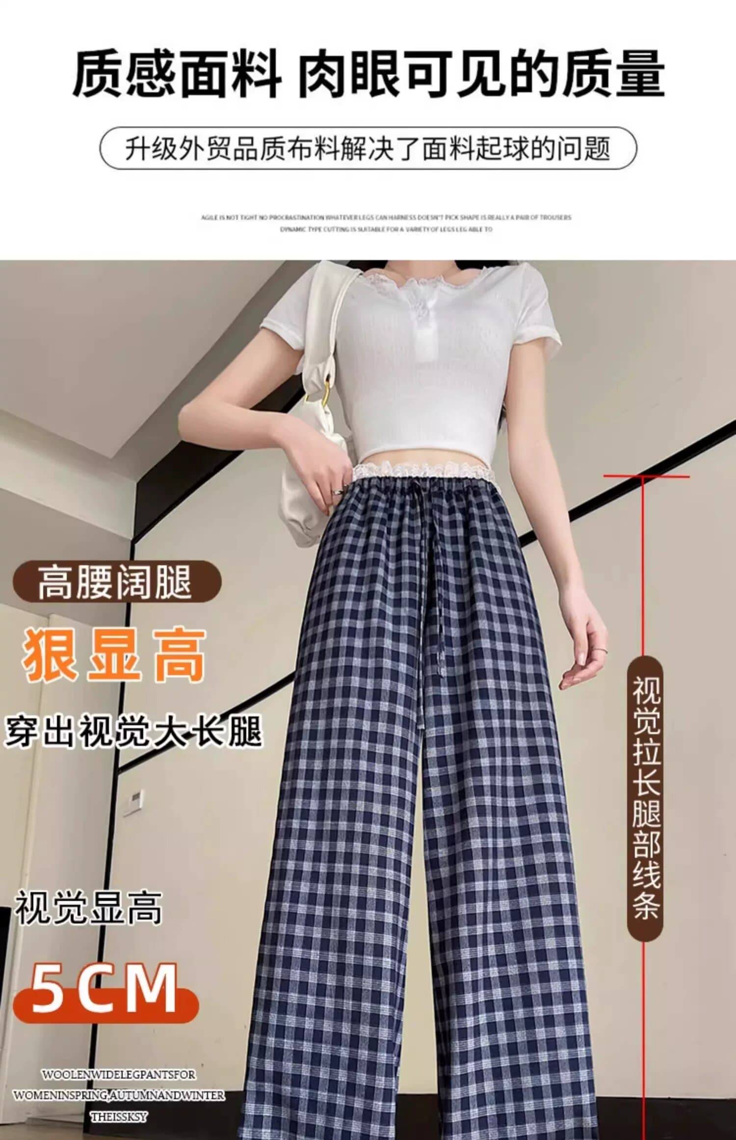 레이스 조각 체크무늬 와이드 레깅스 바지 여름 작은 키 루즈핏 도루 센스 스트레이트 굴곡 바지 상세 이미지 9