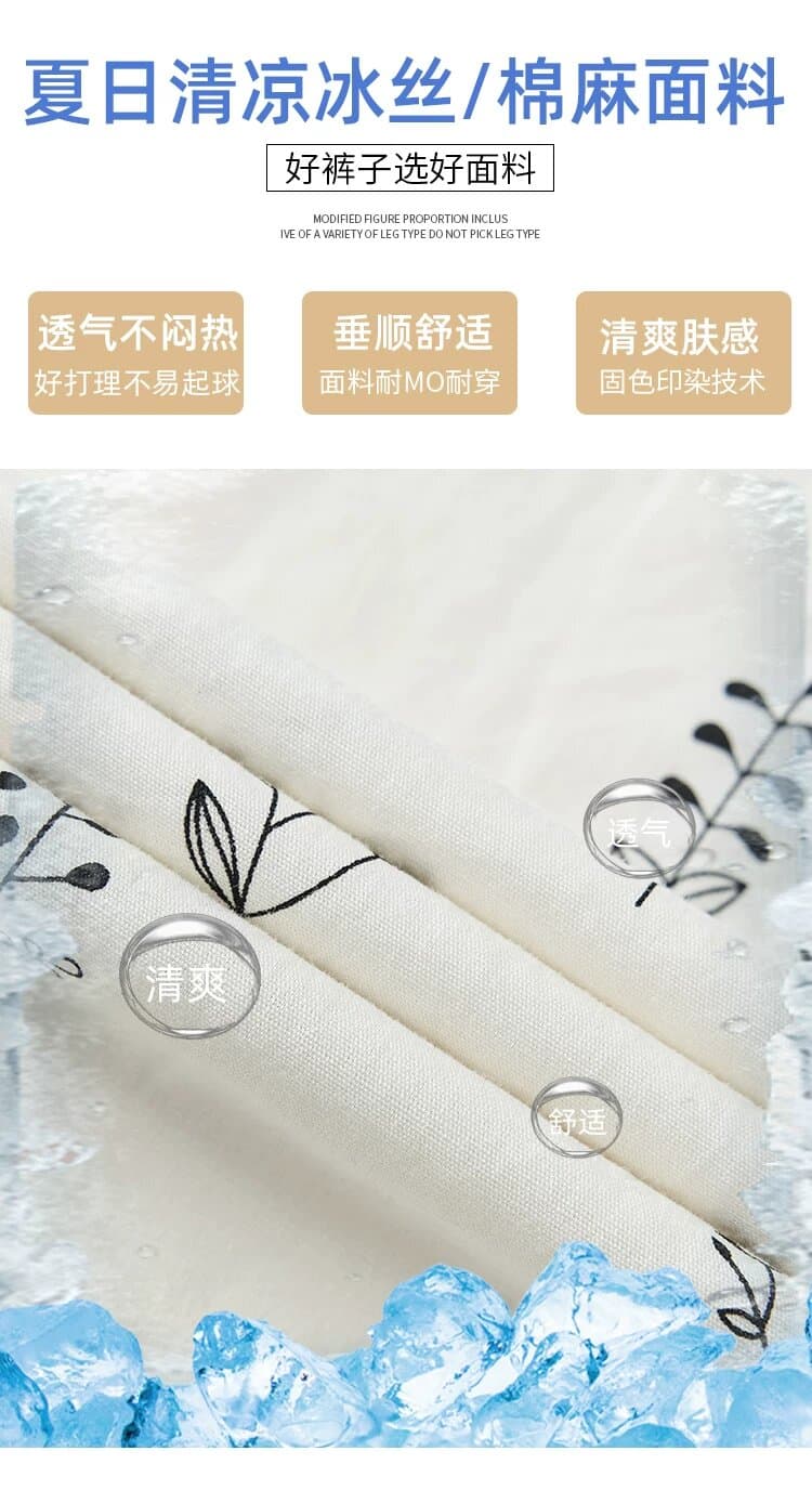 새로운 프린트 얼음 실크 면 린넨 와이드 레깅스 바지 여름 얇은 스타일 레이스업 루즈핏 캐주얼 9 포인트 바지 상세 이미지 11