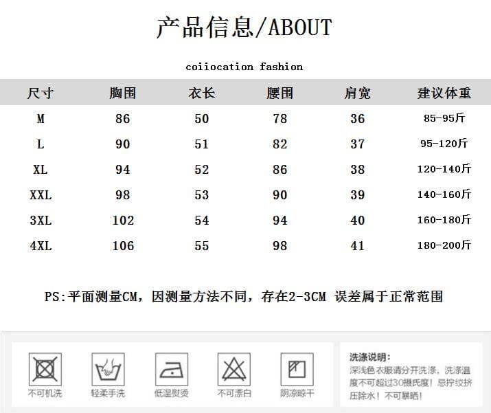 여름 드레스 원본 품질 테두리 빅 사이즈 여성 의류 지방 mm 검정색 불규칙 반팔 티셔츠 맨위 상세 이미지 1