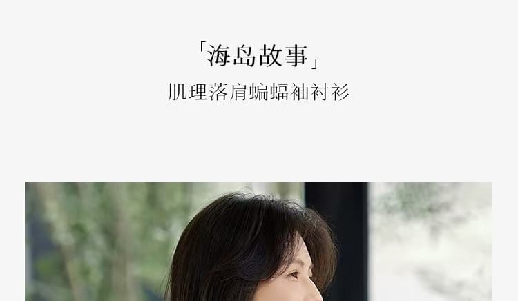 여름 드레스 새로운 단색 가을 어깨 배트윙 소매 셔츠 루즈핏 작은 셔츠 라운드 넥 면 린넨 품격 연령 감소 맨위 상세 이미지 4
