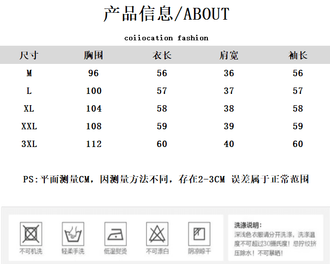 가을 의상 새로운 자이언트 잘 생긴 ~ 중 레트로 체크무늬 한 부서 착용 가져 가라. 오프숄더 프릴 칼라 긴팔 셔츠 작은 셔츠 맨위 상세 이미지 1