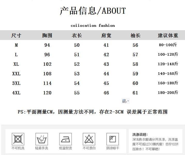 2026 이른 가을 빅 사이즈 여성 의류 프랑스식 베이비 칼라 단색 셔츠 인사이드 가져 가라. 긴팔 셔츠 m-4xl200 근 상세 이미지 1