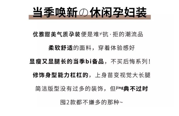실사 지금 2026 출산 착용 봄 신제품 패션 슬림해 보이는 캐주얼 루즈핏 자수 배색 니트 투피스 세트 상세 이미지 2
