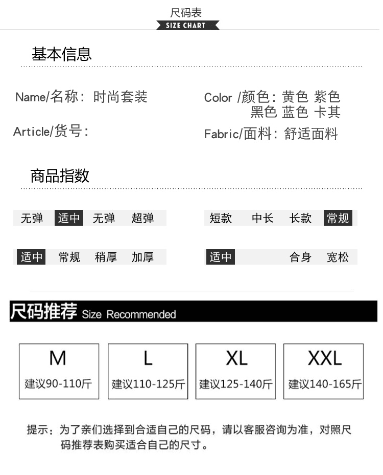 신제품 2026 가을 겨울 한국 스타일 느긋한 바람 캐주얼 연령 감소 스웨터 맨위 수 있습니다. 조정 와이드 레그 팬츠 세트 상세 이미지 2