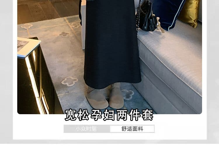 지금 지금 2026 이른 가을 신제품 임산부 스트라이프 긴팔 연삭 털 배색 루즈핏 느긋한 풀오버 맨위 반신 스커트 상세 이미지 3