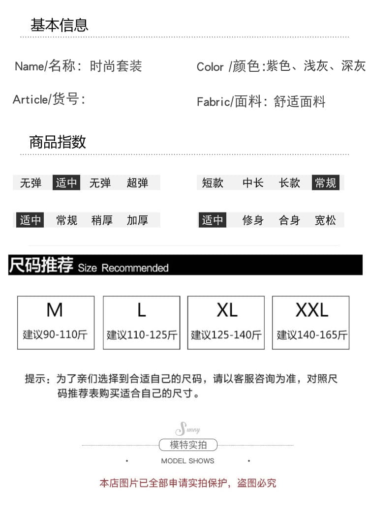 실사 2026 임산부 가을 겨울 신제품 한국 스타일 패션 맨위 조정 복부 지지 바지 연령 감소 품격 슬림해 보이는 세트 상세 이미지 8