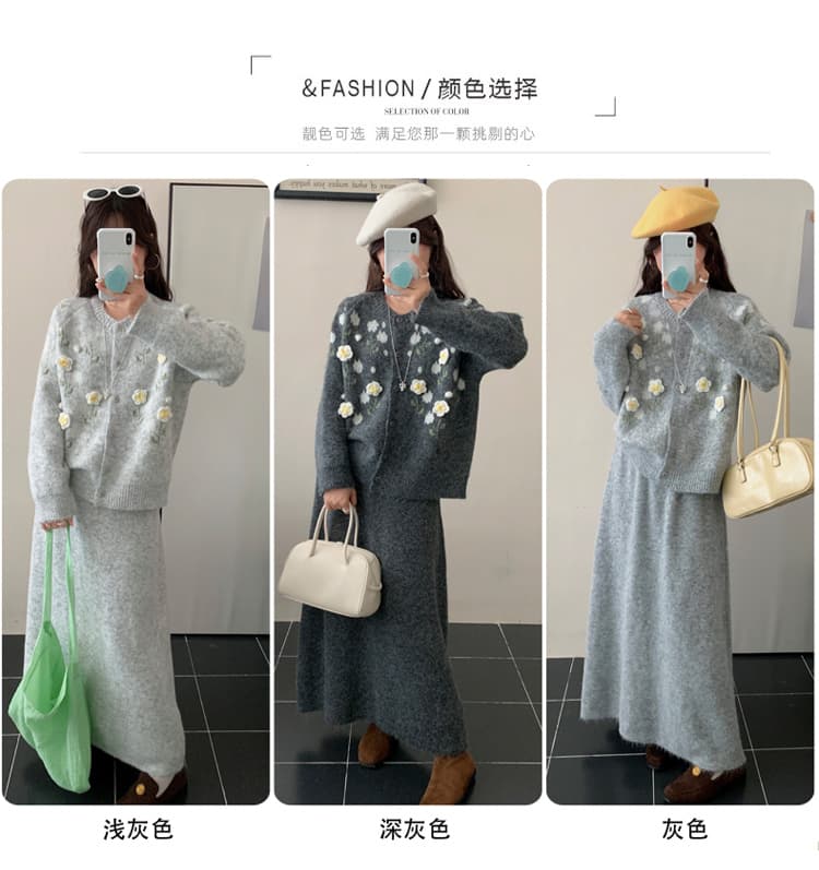 2026 가을 겨울 새로운 임산부 디자인 센스 꽃 품격 한국 스타일 슬림해 보이는 오픈 가디건 반신 스커트 스웨터 세트 상세 이미지 7