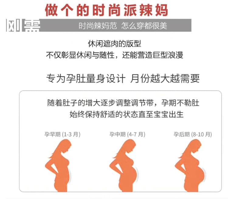 2026 가을 겨울 새로운 임산부 디자인 센스 꽃 품격 한국 스타일 슬림해 보이는 오픈 가디건 반신 스커트 스웨터 세트 상세 이미지 9