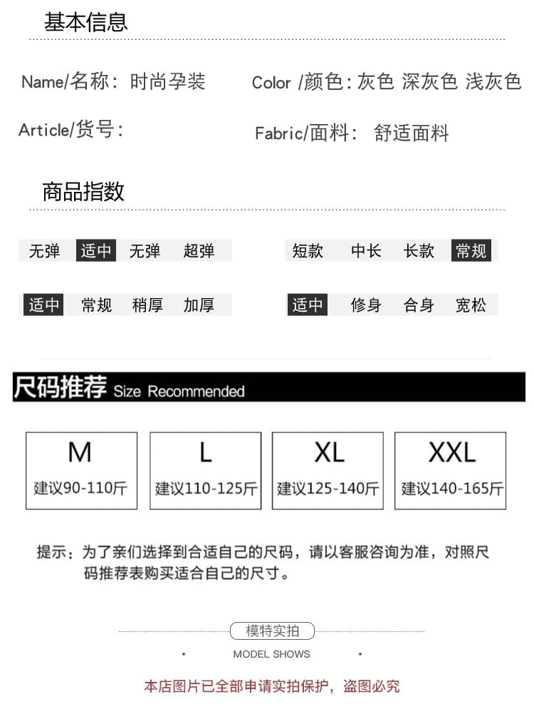 2026 가을 겨울 새로운 임산부 디자인 센스 꽃 품격 한국 스타일 슬림해 보이는 오픈 가디건 반신 스커트 스웨터 세트 상세 이미지 10