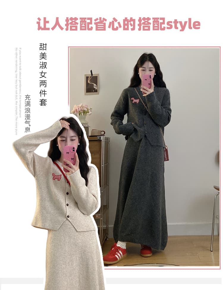 질량 2026 가을 겨울 새로운 인터넷 유명인 패션 강아지 임산부 스웨터 반신 스커트 수 있습니다. 조정 세트 상세 이미지 2