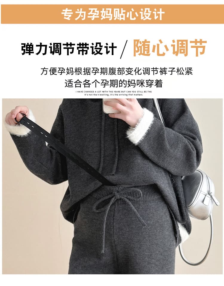 실사 202 임신 엄마 가을 겨울 부드러운 찹쌀 패션 스웨터 캐주얼 섹션 후드 다리 바지 바지 패션 세트 상세 이미지 6