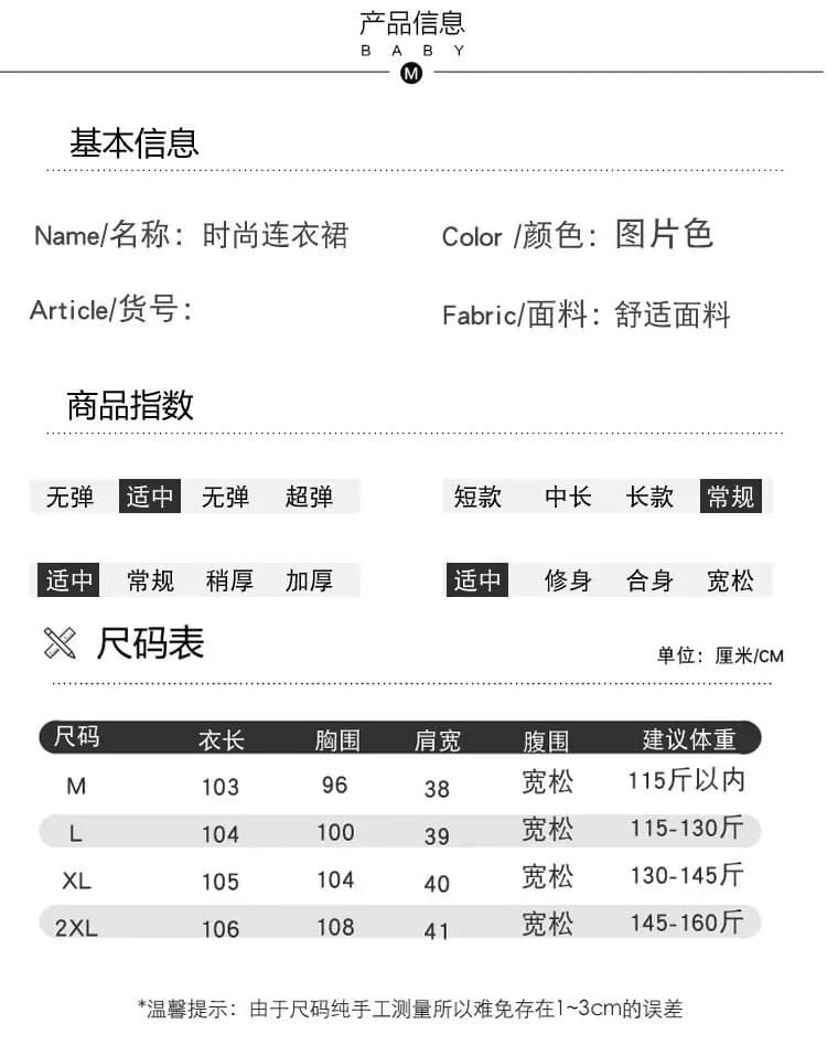 출산 착용 겨울 의류 두꺼운 스웨터 원피스 대 코드 길이 치마 2026 새로운 세트 임신 엄마 고급 센스 착용 가져 가라. 상세 이미지 4
