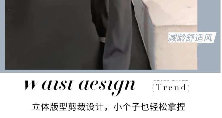대 핏 스타일 2026 여름 신제품 임산부 느긋한 캐주얼 세트 니트 스웨터 랩스커트팬츠 바지 투피스 세트 착용 가져 가라. 상세 이미지 3