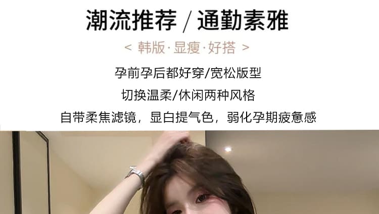 출산 착용 확실하지 않음 임신 한 외국 가스 세트 2026 새로운 임신 엄마 프랑스식 착용 가져 가라. 여름 조끼 맨위 반신 롱 스커트 상세 이미지 4