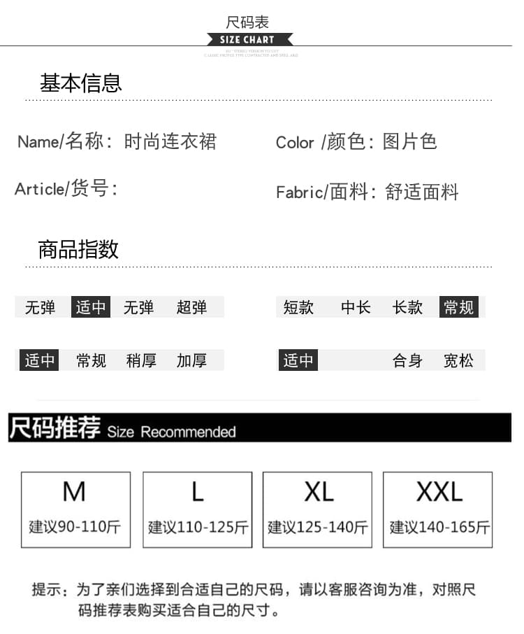 여름 신제품 레트로 매듭 V넥 루즈핏 빅 사이즈 임산부 드레스 캐주얼 슬림해 보이는 새로운 출산 스커트 상세 이미지 16