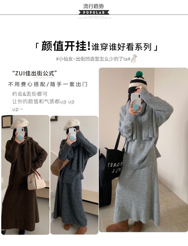 지금 2026 임산부 가을 겨울 신제품 패션 루즈핏 빅 사이즈 느긋한 바람 풀오버 반신 스커트 임산부 세트 상세 이미지 3