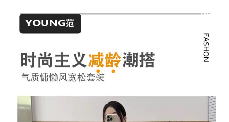 지금 2026 임산부 가을 겨울 새로운 두꺼운 루즈핏 빅 사이즈 느긋한 바람 스웨터 맨위 와이드 레그 팬츠 임산부 세트 상세 이미지 1