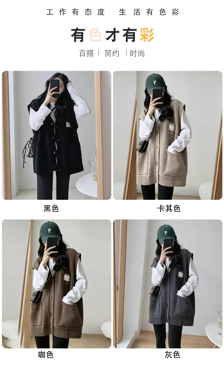 지금 지금 2026 임산부 가을 겨울 신제품 오픈 가디건 베스트 스웨터 순면 화이트 게으른 패션 착용 가져 가라. 투피스 슈트 상세 이미지 7