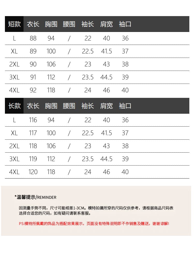 실사 2026 여름 드레스 새로운 지방 mm 빅 사이즈 여성 디자인 센스 페이크 레이어드 허리 수축 슬림해 보이는 길다 쇼트 스타일 드레스 상세 이미지 3