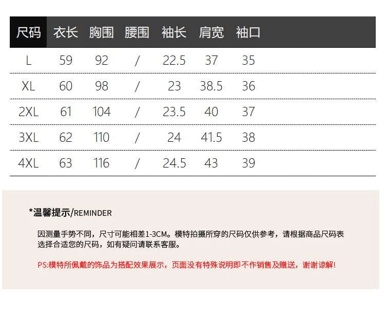 실사 2026 여름 드레스 새로운 지방 mm 빅 사이즈 여성 프랑스식 고급 센스 목이버섯 레이스 반팔 작은 셔츠 맨위 상세 이미지 3