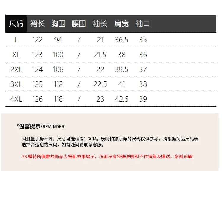 실사 2026 여름 드레스 새로운 지방 mm 빅 사이즈 여성 한 부서 고급 센스 페이크 레이어드 레이스 조각 드레스 상세 이미지 3