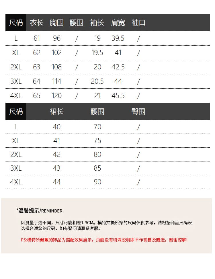실사 2026 여름 드레스 새로운 지방 mm 빅 사이즈 여성 달콤함 운동 바람 자수 작은 말 polo 반팔 미니 스커트 세트 상세 이미지 3