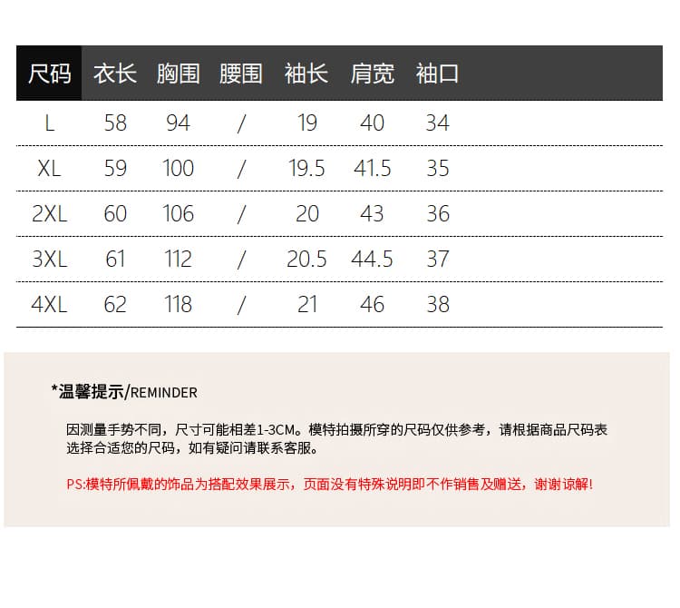 정가 실사 2026 여름 드레스 새로운 지방 mm 빅 사이즈 여성 순수한 욕망 바람 3 차원 나비 매듭 페이크 레이어드 반팔 맨위 상세 이미지 3