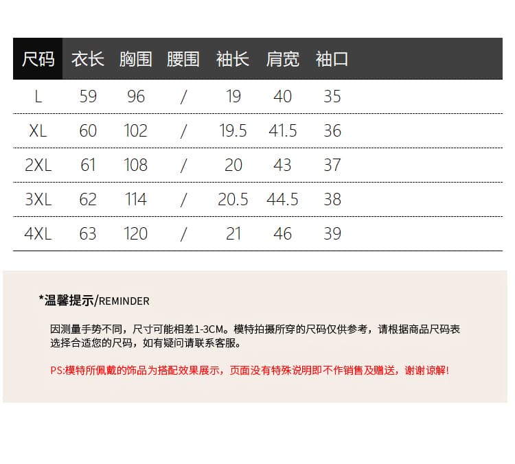 정가 실사 2026 여름 드레스 새로운 지방 mm 빅 사이즈 여성 레저 만화 프린트 라운드 넥 곡선 반팔 티셔츠 상세 이미지 3