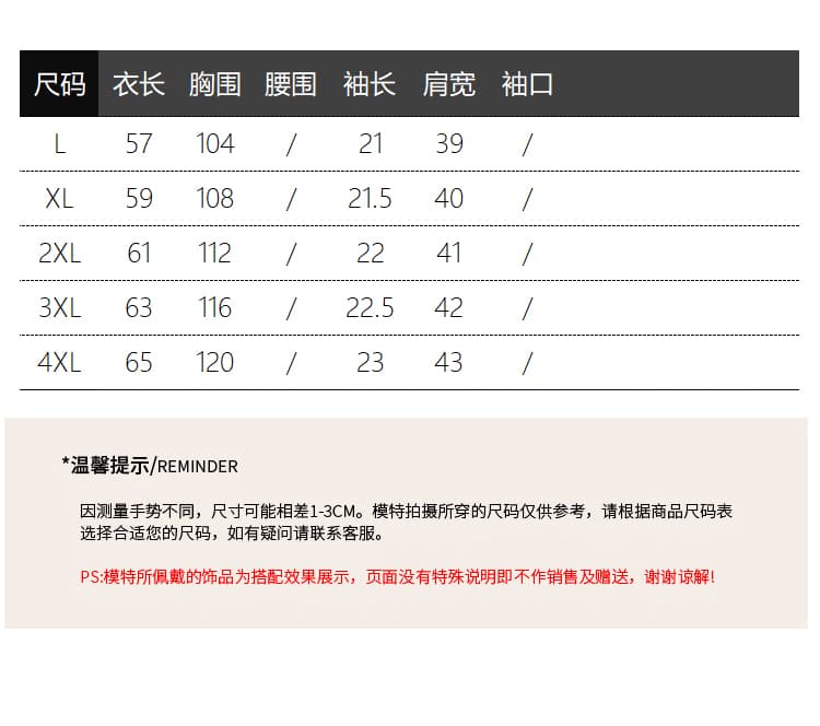 실사 2026 여름 드레스 새로운 지방 mm 빅 사이즈 여성 레저 다용도 스트라이프 베이비 칼라 얼음 실크 니트 반팔 맨위 상세 이미지 3