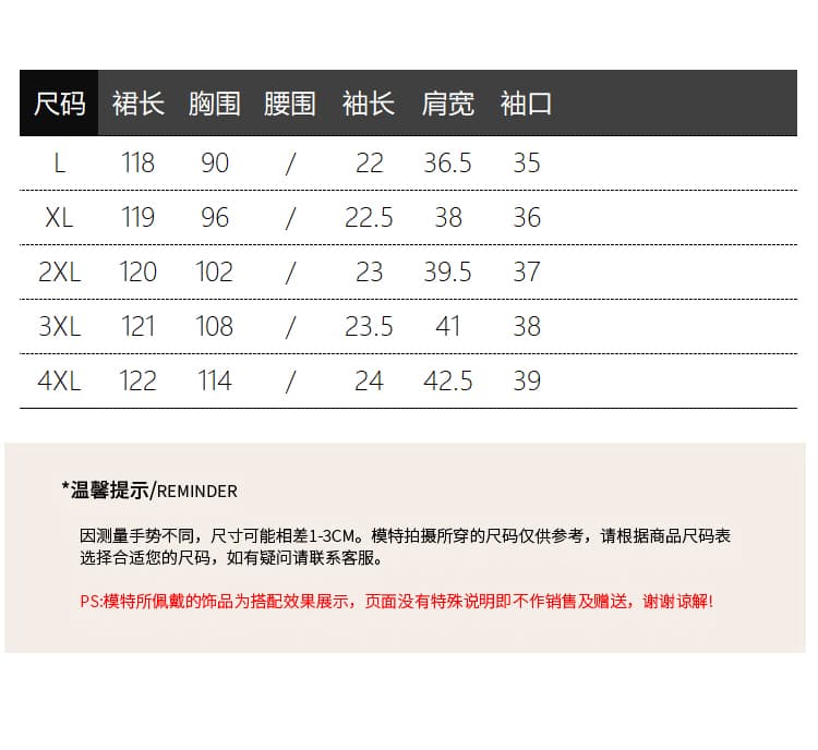 실사 2026 여름 드레스 새로운 지방 mm 빅 사이즈 여성 프랑스식 그는 벤 바람 페이크 레이어드 패치워크 도트 무늬 드레스 상세 이미지 3