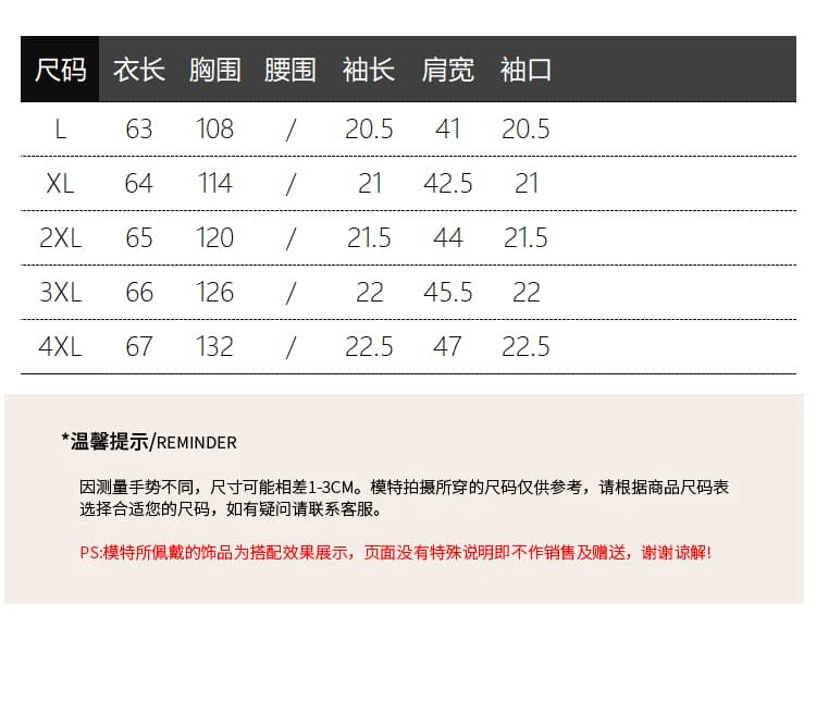 정가 실사 2026 여름 드레스 새로운 지방 mm 빅 사이즈 여성 레저 프린트 라운드 넥 루즈핏 반팔 작은 셔츠 맨위 상세 이미지 3