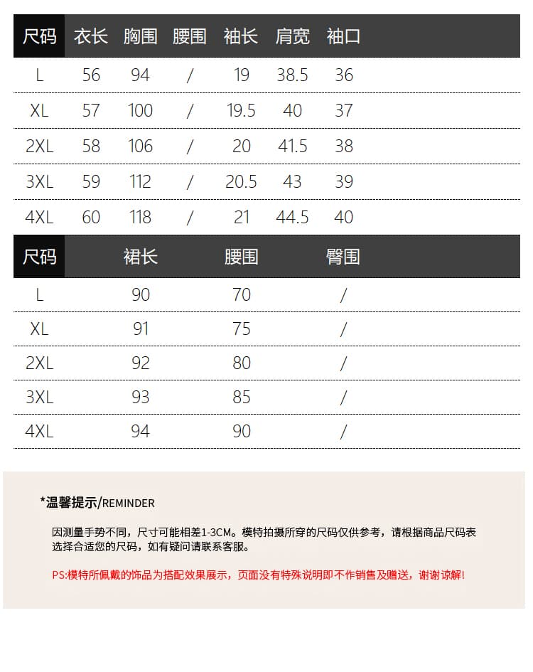정가 실사 2026 여름 드레스 새로운 빅 사이즈 한 부서 불규칙 반팔 레트로 프린트 롱 코트 반신 치마 세트 상세 이미지 3