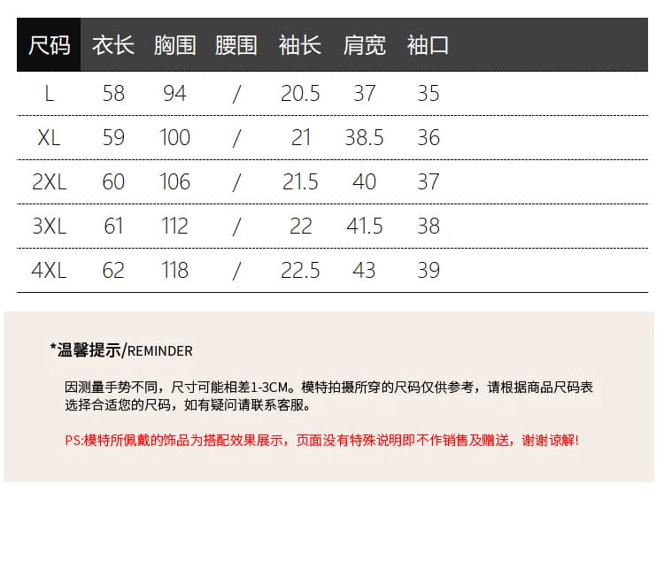 정가 실사 2026 여름 드레스 새로운 지방 mm 빅 사이즈 여성 한 부서 캐주얼 페이크 레이어드 스트랩 반팔 배색 티셔츠 상세 이미지 3