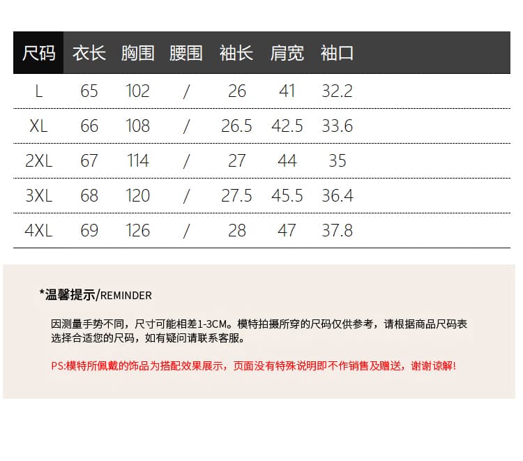 실사 2026 여름 드레스 새로운 지방 mm 빅 사이즈 여성 한 부서 달콤함 스택 착용 페이크 레이어드 패치워크 반팔 작은 셔츠 맨위 상세 이미지 3
