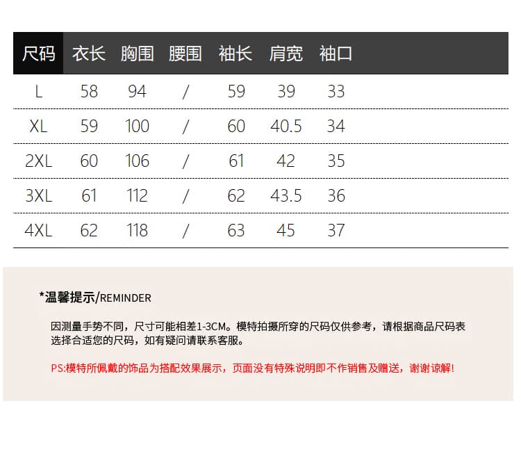 정가 실사 2026 가을 의상 새로운 지방 mm 빅 사이즈 여성 한 부서 순수한 욕망 패치워크 레이스 자카드 작은 셔츠 맨위 상세 이미지 3