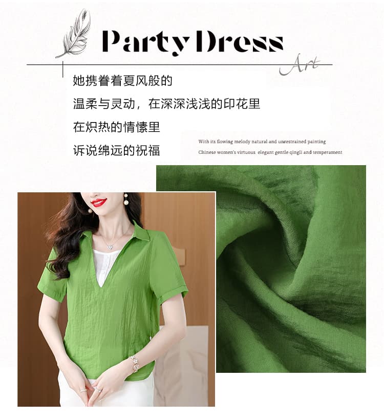패션 페이크 레이어드 반팔 여성 셔츠 2026 여름 새로운 디자인 센스 루즈핏 표지 배 슬림해 보이는 다용도 맨위 상세 이미지 2