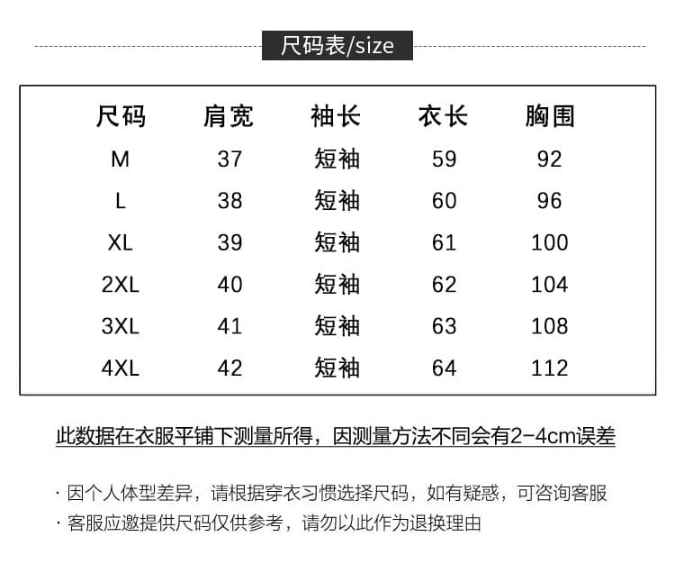 새로운 중식 국풍 단추 민소매 여성 셔츠 2026 여름 새로운 체크무늬 슬림해 보이는 다용도 프릴 맨위 트렌디 상세 이미지 1