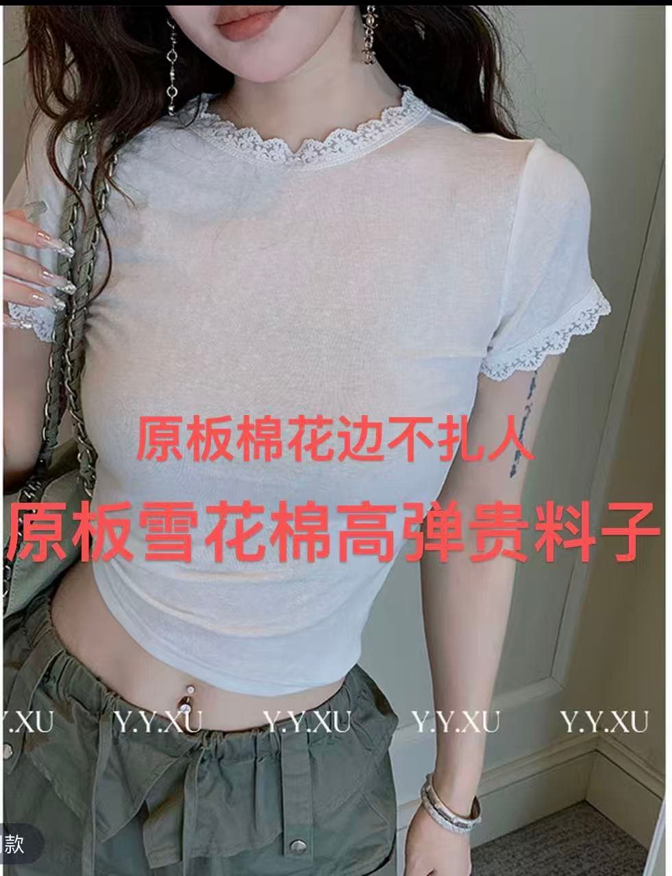 화이트 레이스 측면 라운드 넥 기본 셔츠 t 10 아메리칸 레트로 워크웨어 팬츠 여성 이미지 3