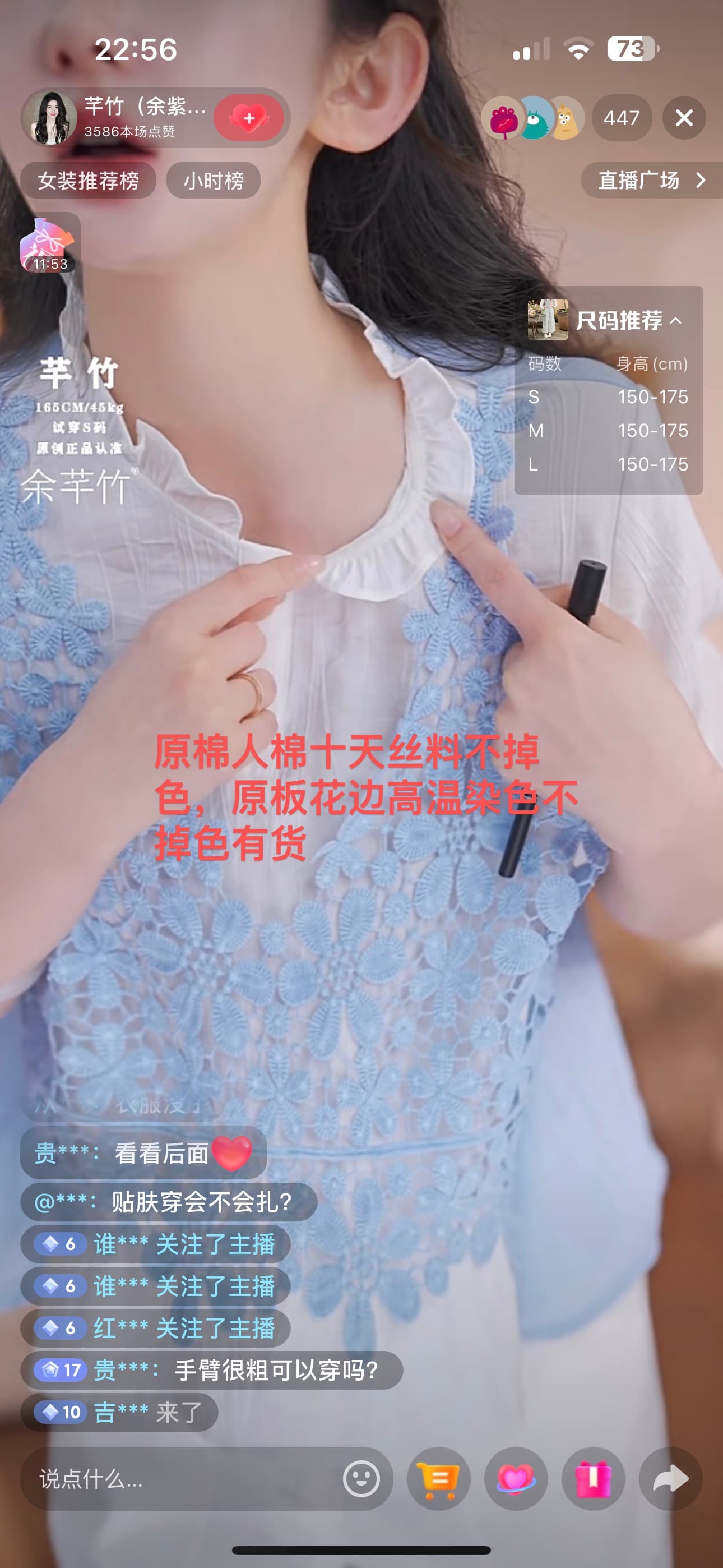 키안 대나무 박하 디자인 센스 여성 패치워크 반팔 티셔츠 이미지 3