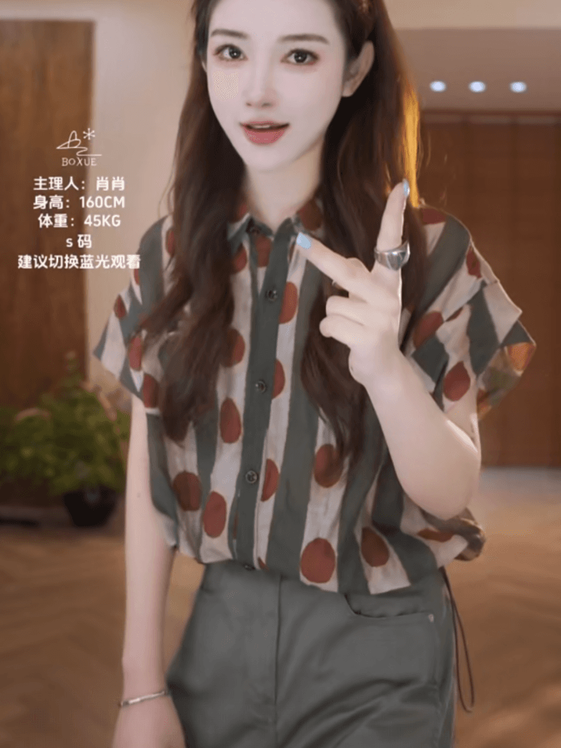 빨간색 램 100 일 실크 마 고급 도트 무늬 배색 스트라이프 빛 럭셔리 셔츠 이미지 2