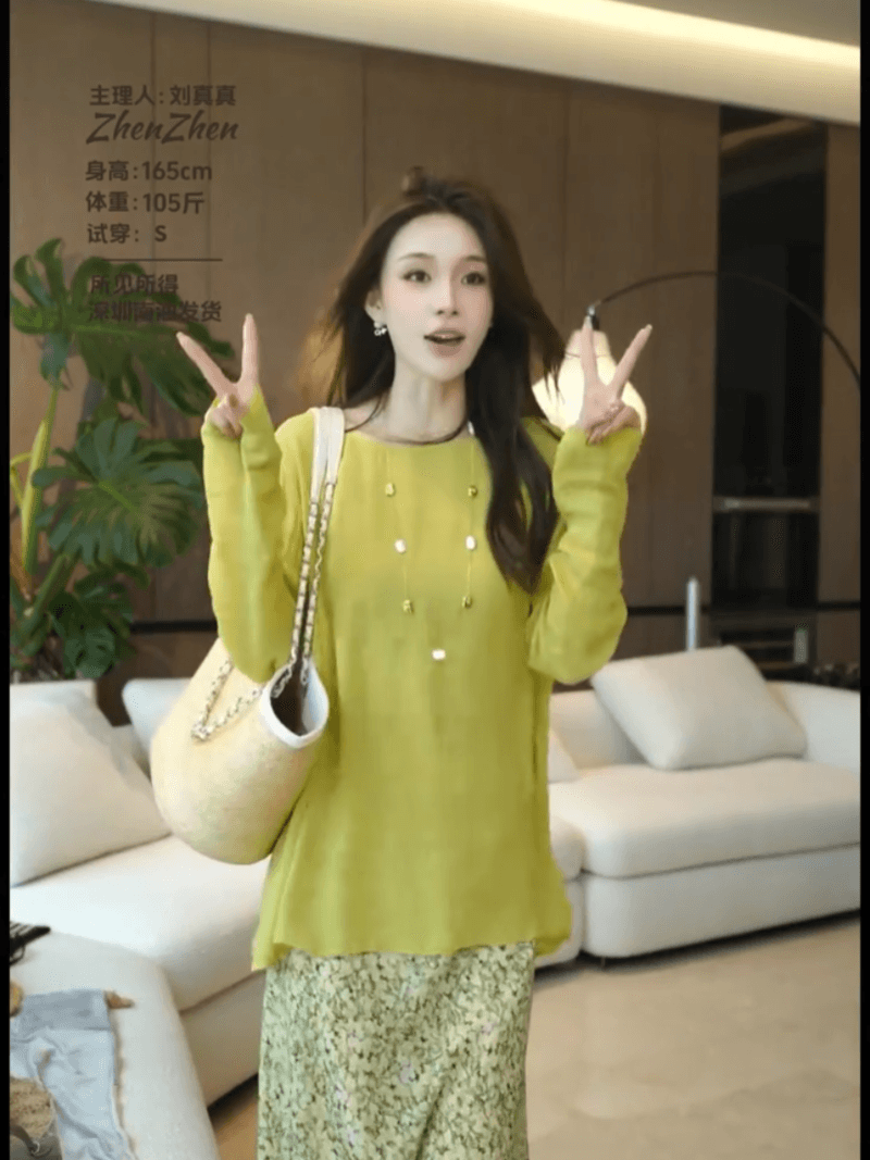 레몬 색상 남자 실 여름 새로운 빛 럭셔리 바람 디자인 센스 슬림해 보이는 맨위 세트 상세 이미지 1