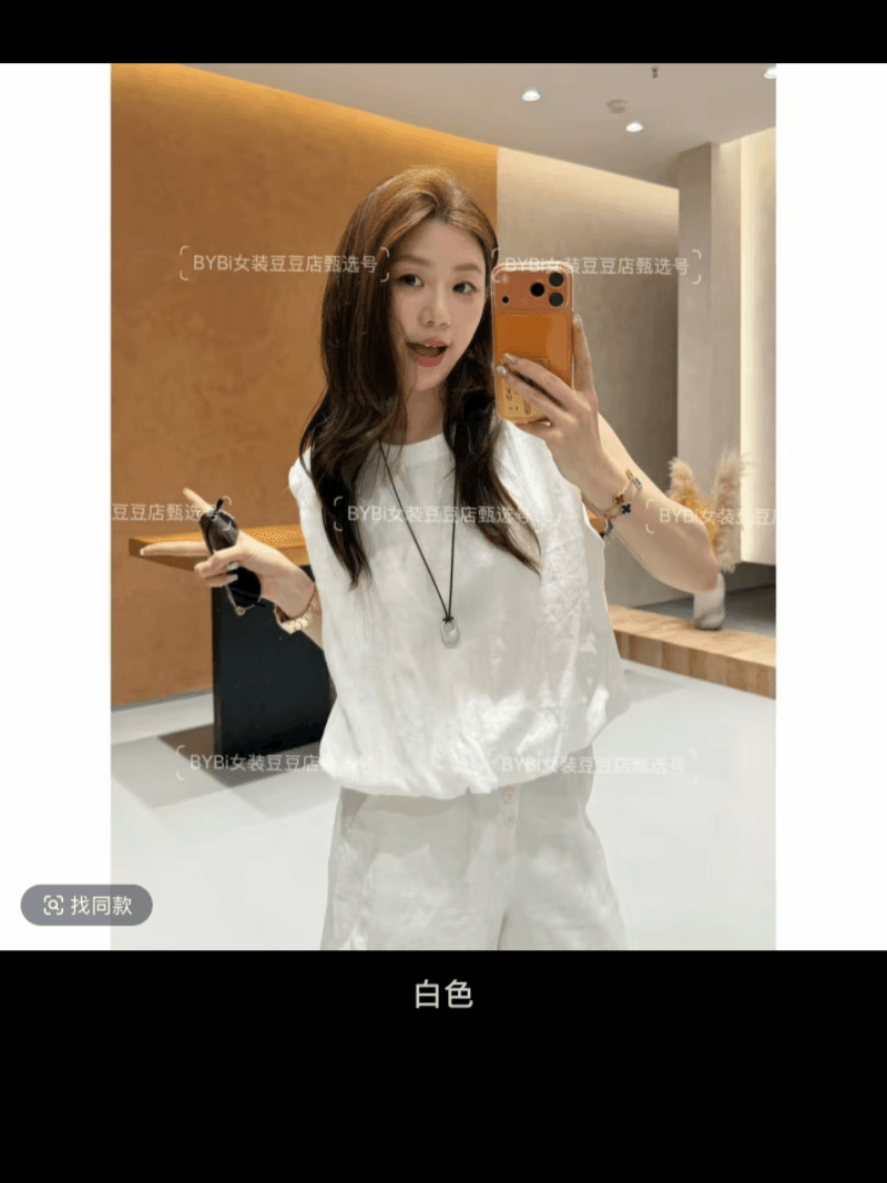 콩 추천 여름 한 부서 꽃밭 밑단 민소매 허리 수축 품격 작은 셔츠 슬림해 보이는 미니멀리즘 맨위 세트