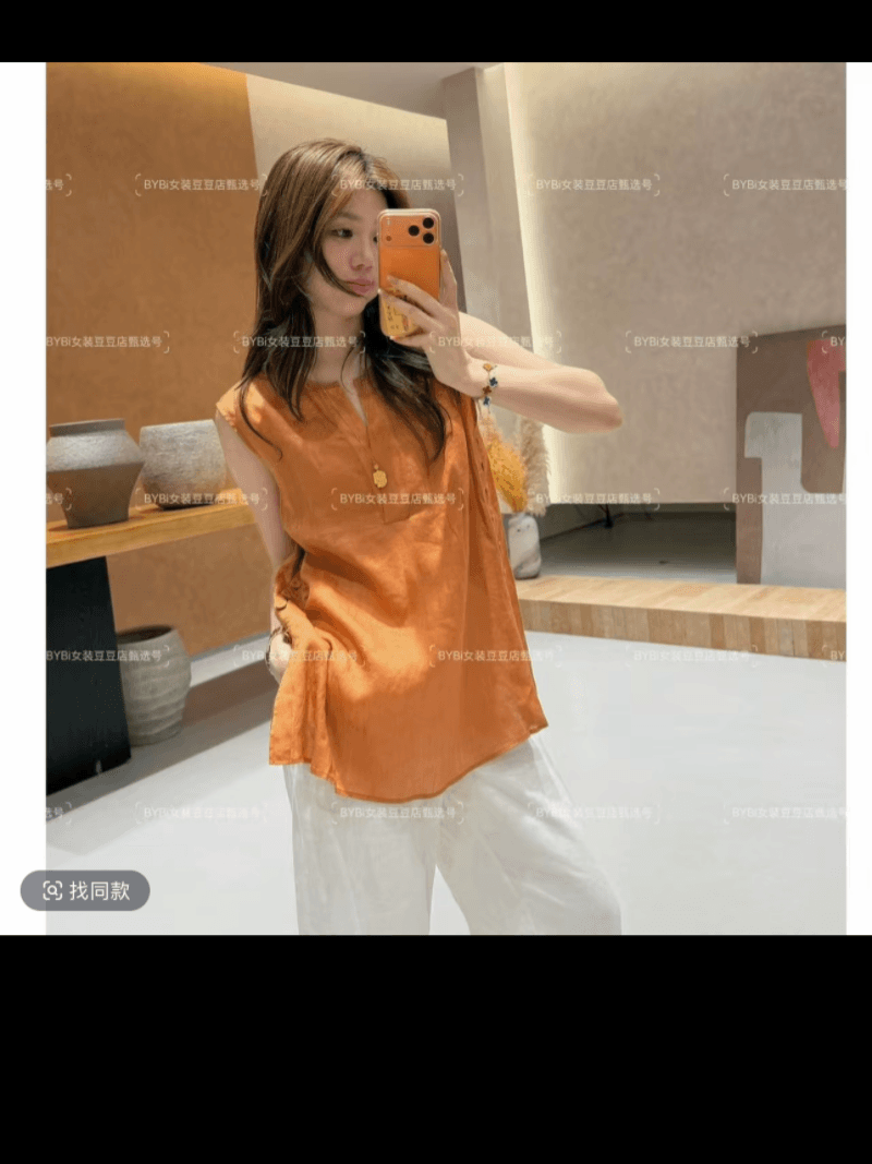 콩 추천 여름 패션 루즈핏 디자인 센스 V넥 민소매 작은 셔츠 느긋한 바람 중간 길이 맨위 세트 이미지 2