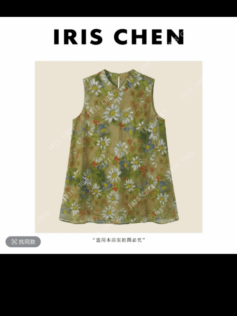 아카시아 치마 26 여름 오리지널 꽃무늬 품격 휴가 드레스 이미지 2