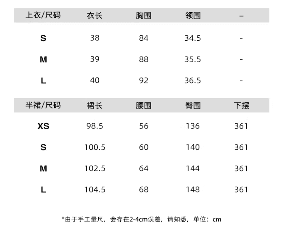 밤나무 코코아 bankelili 사랑 섬 섬 휴가 십자가 행침 목 프릴 반 스커트 투피스 세트 상세 이미지 1