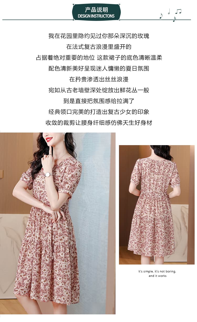 새로운 고급 실크 여성 드레스 패션 더블 크레이프 뽕나무 누에 실크 반팔 허리 수축 달콤함 아름다운 치마 여름 상세 이미지 2