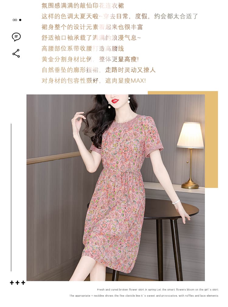 연령 감소 프린트 실크 여성 드레스 여름 레이스 라운드 넥 레이스업 허리 수축 슬림해 보이는 뽕나무 누에 실크 A라인 스커트 중간 길이 상세 이미지 4