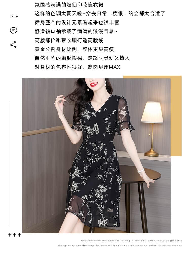검정색 연꽃 잎 소매 패션 특별 아름다운 꼬집기 허리 여성 드레스 여름 2026 새로운 V넥 잘 생긴 프린트 치마 상세 이미지 4