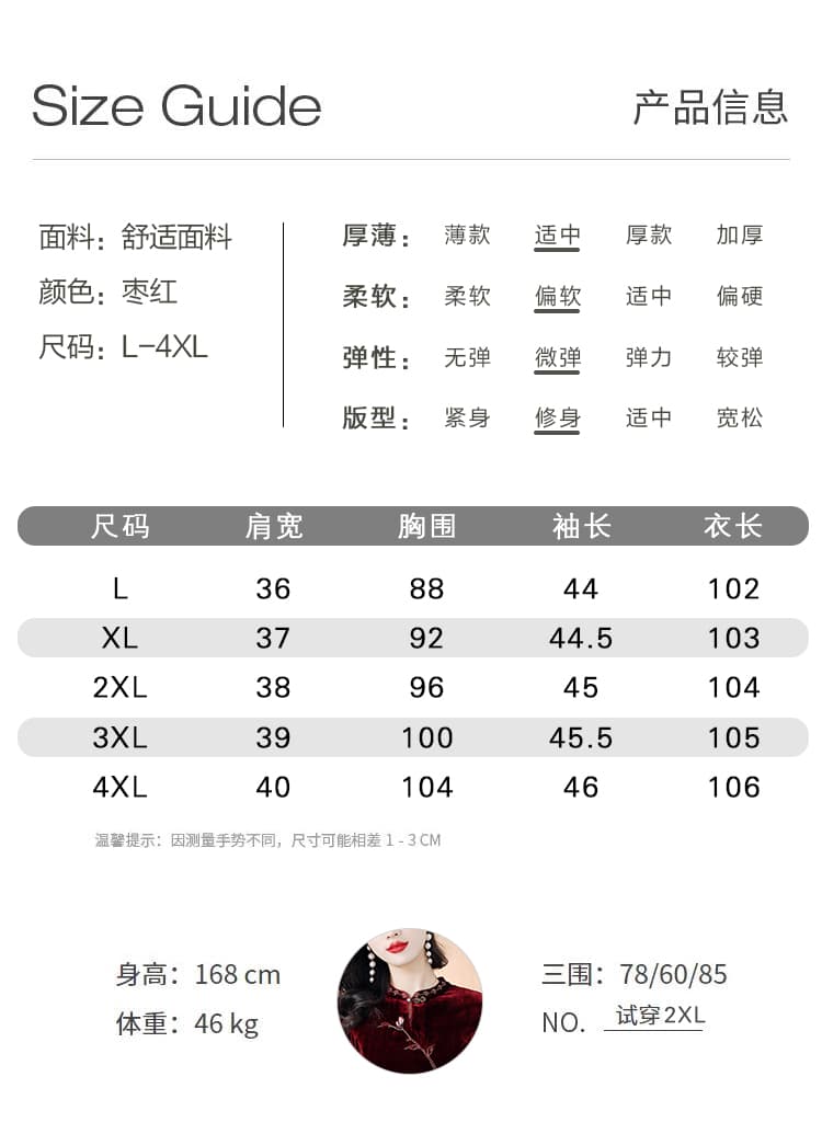 새로운 결혼 연회 벨벳 여성 드레스 안녕하세요. 시어머니 뽕나무 누에 실크 치마 어머니 드레스 자수 품격 봄 가을 상세 이미지 6