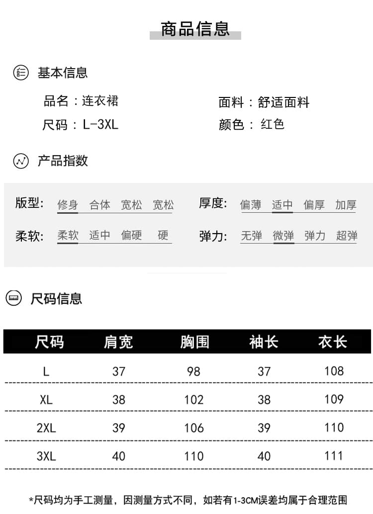 벨벳 드레스 2026 새로운 이른 가을 영 섹션 실크 플러시 상세 이미지 10